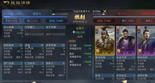 九牧之野回怒流阵容怎么搭配 九牧之野回怒流阵容怎么搭配