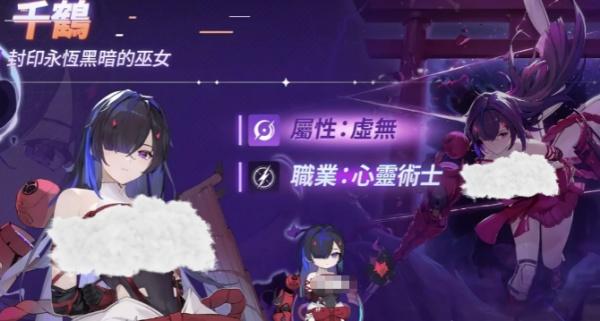 卡厄思梦境千鹤怎么玩 卡厄思梦境千鹤怎么玩