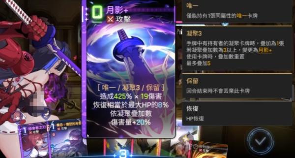 卡厄思梦境千鹤怎么玩 卡厄思梦境千鹤怎么玩