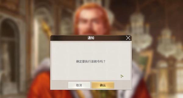 大航海时代起源爵位所需多少声望 大航海时代起源爵位所需多少声望