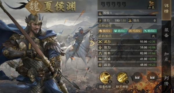 九牧之野武将系统怎么样 九牧之野武将系统怎么样