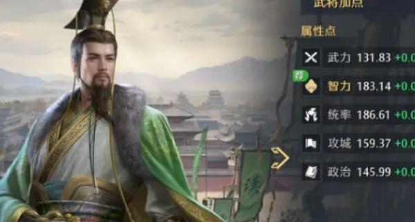 九牧之野武将系统怎么样 九牧之野武将系统怎么样