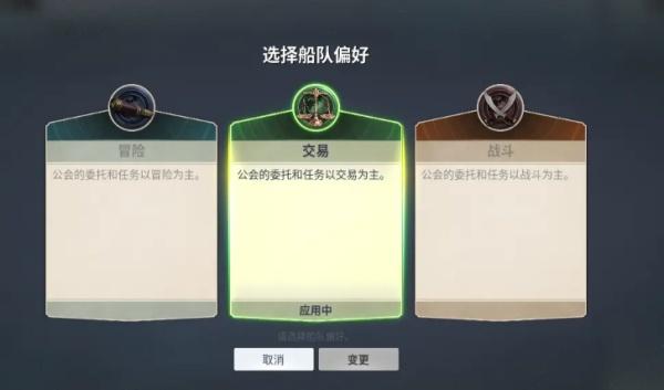 大航海时代起源等级怎么提升 大航海时代起源等级怎么提升