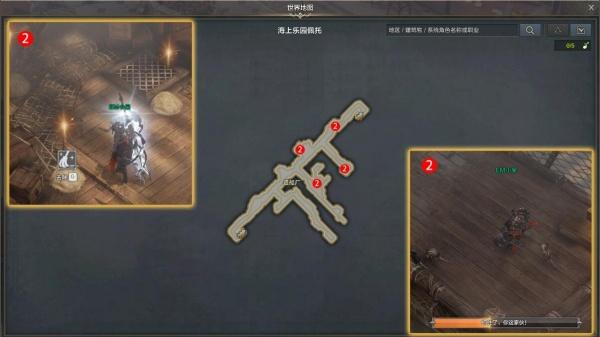 命运方舟度日如年任务怎么过 命运方舟度日如年任务怎么过