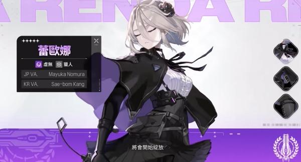 卡厄思梦境黑玫瑰诗人怎么样