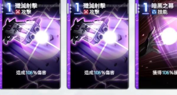 卡厄思梦境黑玫瑰诗人怎么样