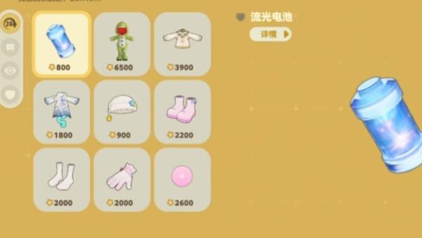 星布谷地流光电池怎么获取 星布谷地流光电池怎么获取