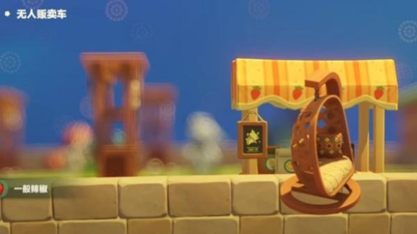 星布谷地流光电池怎么获取 星布谷地流光电池怎么获取