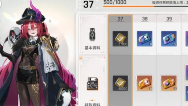 卡厄思梦境单元币有什么用 卡厄思梦境单元币有什么用