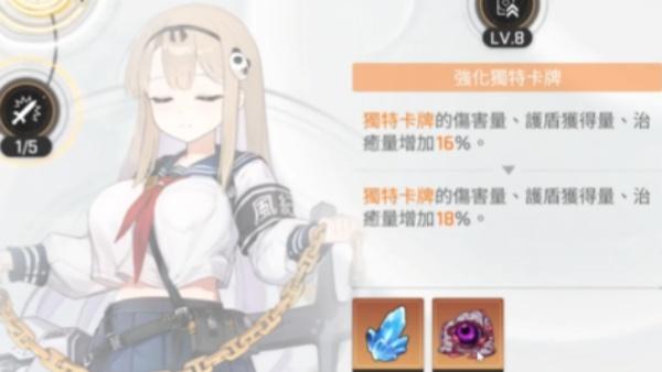 卡厄思梦境单元币有什么用 卡厄思梦境单元币有什么用