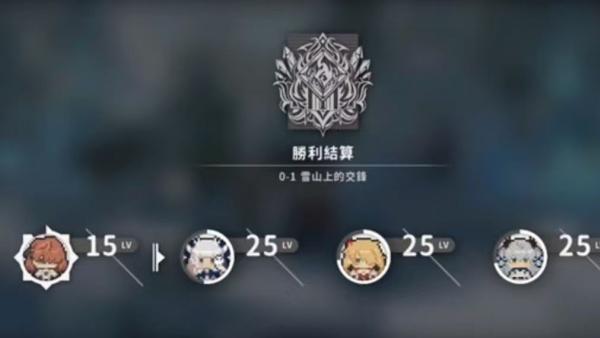 火环角色等级怎么提升