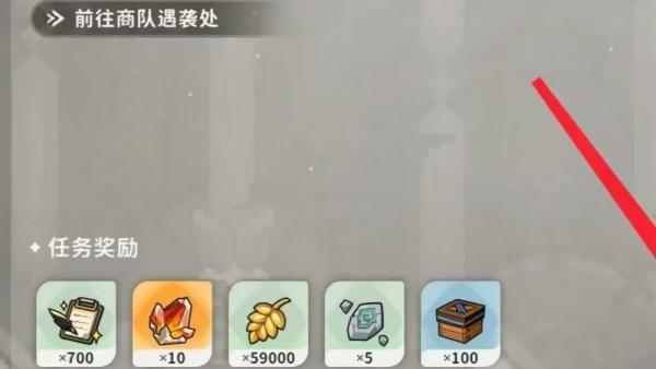 火环角色等级怎么提升