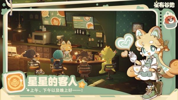 星布谷地藏宝标记在哪