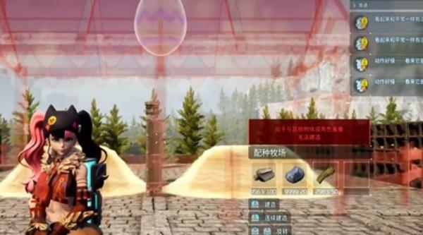 幻兽帕鲁双层牧场怎么建 幻兽帕鲁双层牧场怎么建