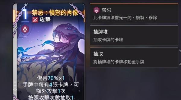 卡厄思梦境强化牌是什么