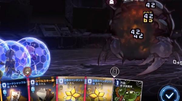 卡厄思梦境伤害怎么计算