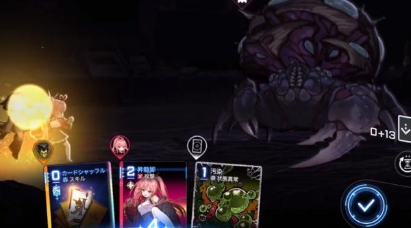 卡厄思梦境伤害怎么计算