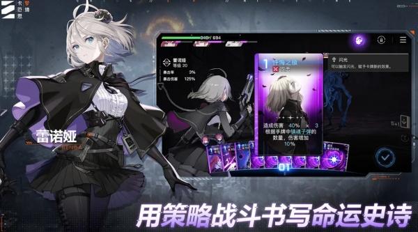 卡厄思梦境冰盾反击流怎么玩 卡厄思梦境冰盾反击流怎么玩