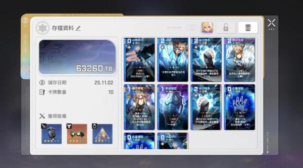 卡厄思梦境冰盾反击流怎么玩 卡厄思梦境冰盾反击流怎么玩