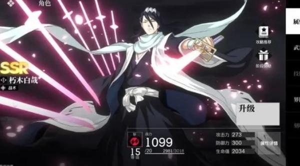 境界刀鸣䌷屋雨怎么配队