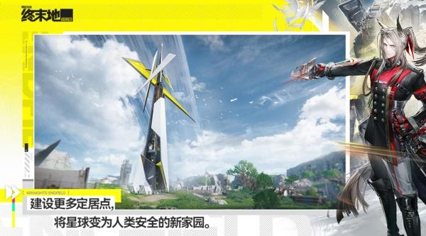 明日方舟终末地潜能怎么提升 明日方舟终末地潜能怎么提升