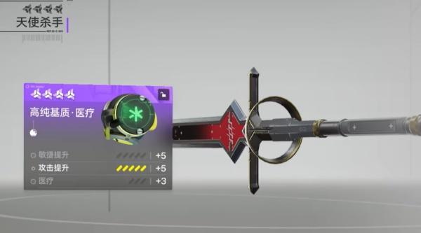 明日方舟终末地潜能怎么提升 明日方舟终末地潜能怎么提升