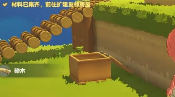 星布谷地树胶怎么获取