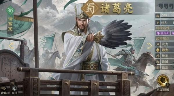 九牧之野无策枪队怎么搭配