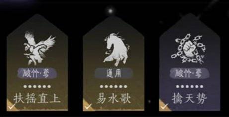 燕云十六声手甲破竹鸢流怎么玩 燕云十六声手甲破竹鸢流怎么玩