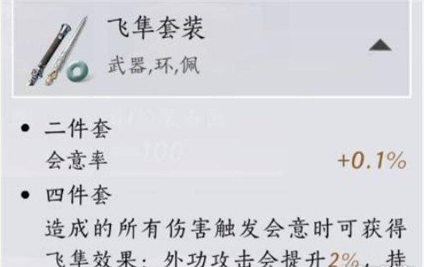 燕云十六声手甲破竹鸢流怎么玩 燕云十六声手甲破竹鸢流怎么玩