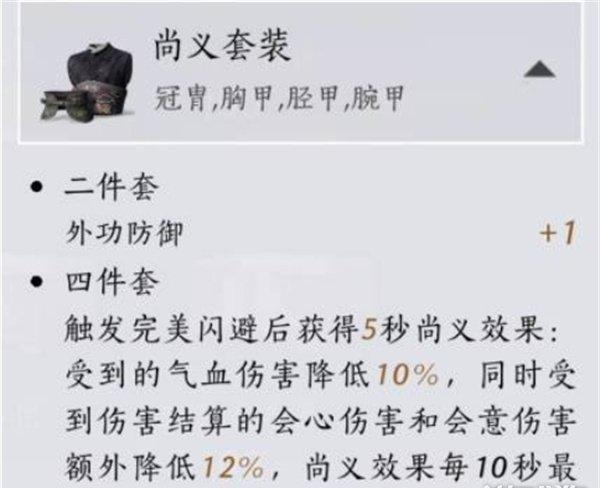 燕云十六声手甲破竹鸢流怎么玩 燕云十六声手甲破竹鸢流怎么玩