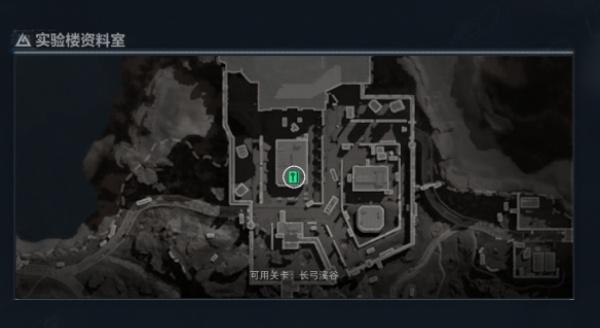 三角洲行动实验楼资料室在哪 三角洲行动实验楼资料室在哪