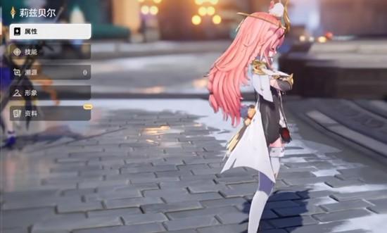 二重螺旋莉兹贝尔技能是什么 二重螺旋莉兹贝尔技能是什么