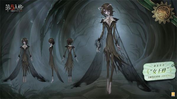 第五人格女王蜂技能是什么 第五人格女王蜂技能是什么