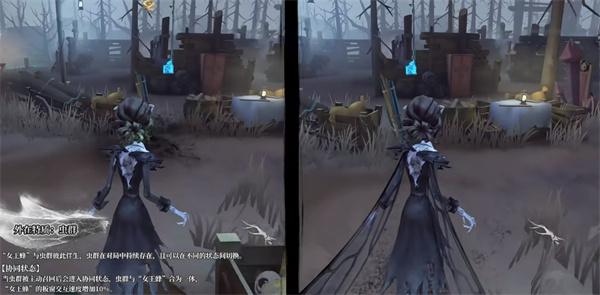 第五人格女王蜂技能是什么 第五人格女王蜂技能是什么