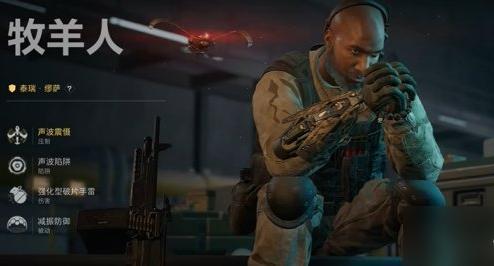 三角洲行动老黑大招怎么用 三角洲行动老黑大招怎么用