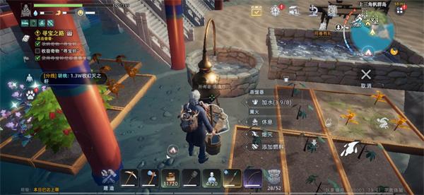 荒原曙光建筑怎么解锁养成 荒原曙光建筑怎么解锁养成