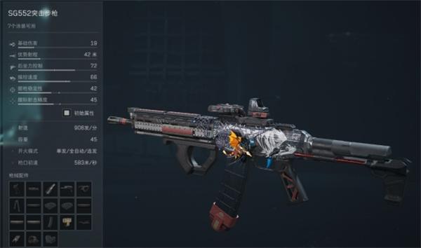 三角洲行动绝密组排露娜选什么枪 三角洲行动绝密组排露娜选什么枪