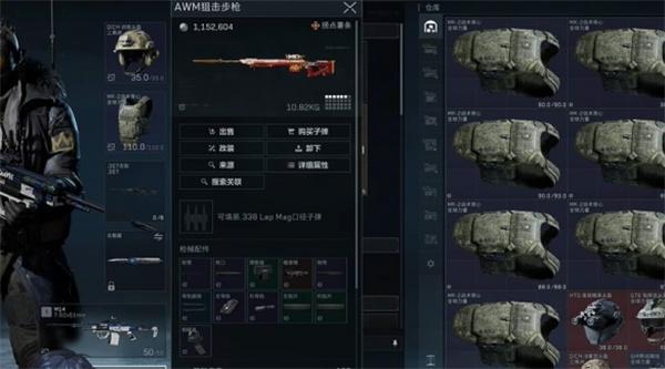 三角洲行动假死流怎么玩 三角洲行动假死流怎么玩