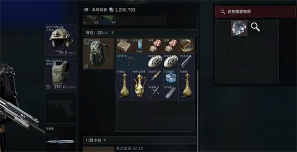 三角洲行动假死流怎么玩 三角洲行动假死流怎么玩