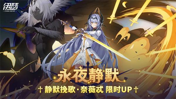 伊瑟奈薇忒值得抽吗 伊瑟奈薇忒值得抽吗