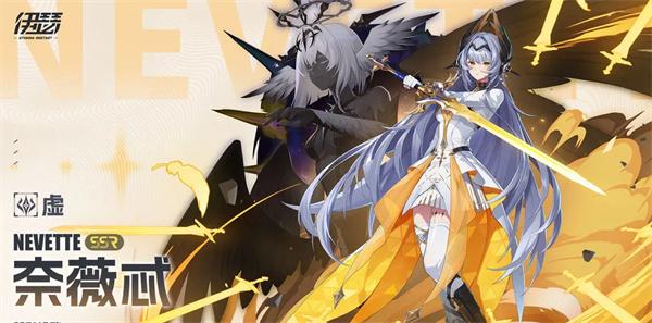 伊瑟奈薇忒技能是什么 伊瑟奈薇忒技能是什么