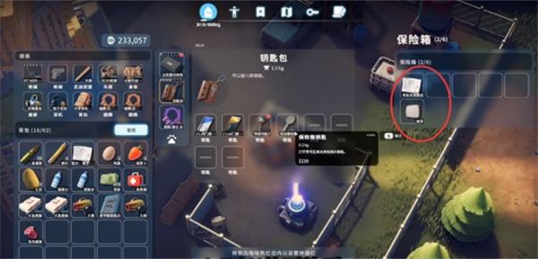 逃离鸭科夫0号区保险箱钥匙怎么获取