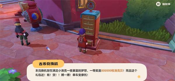 洛克王国世界极品宠物蛋怎么获取 洛克王国世界极品宠物蛋怎么获取