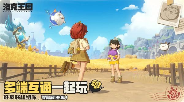 洛克王国世界吹笛子任务怎么做 洛克王国世界吹笛子任务怎么做