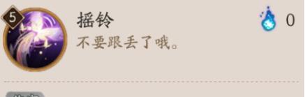 阴阳师梦引蝴蝶精技能是什么 阴阳师梦引蝴蝶精技能是什么