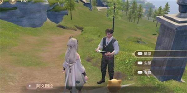 无限暖暖花愿镇谜题空间雕像任务怎么过 无限暖暖花愿镇谜题空间雕像任务怎么过