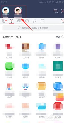 快牙 6.5.9.6 (CN) 安卓版