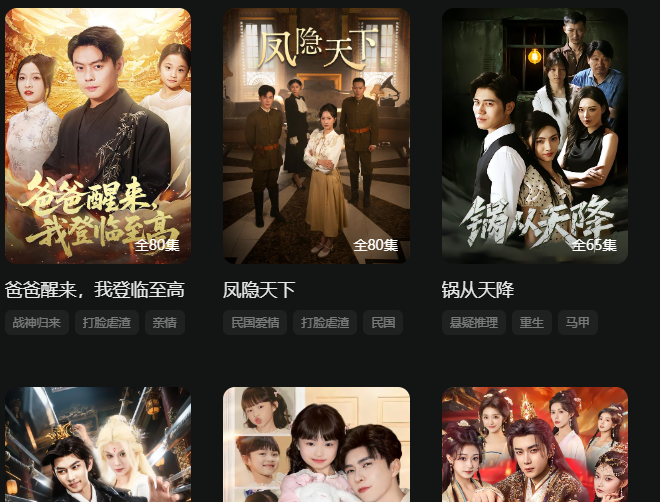 观影GYING官方网页入口