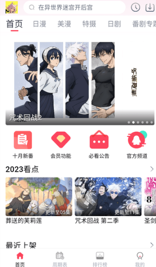 MuteFun官方网页进入口免费